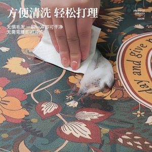 Tapis de bain rétro Maillard ovale en terre de diatomée absorbant et antidérapant à motif floral géométrique pour salle de bain et entrée - Product Image 5