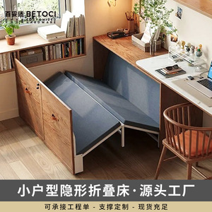 Four Fold Extendable Metal Nap Bed For Home Office School Use - Product Image 4