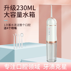 Irrigador bucal eléctrico, tanque desmontable de 300Ml, 5 niveles de presión, irrigador bucal portátil para limpieza de dientes en el hogar - Product Image 3