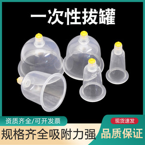 Ensemble de ventouses Dingyao, 5 pièces, ventouses en plastique de 6,8 cm de haut, usage domestique - Product Image 5