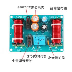 Diviseur audio automobile trois voies, haute, moyenne et basse fréquence, quatre étapes réglables, système de sonorisation DIY pour haut-parleurs de voiture 150W - Product Image 2