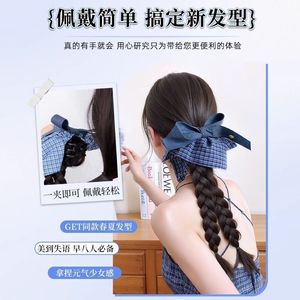 Blue Plaid Double <b>Braided</b> Ponytail With Bow Hair Clip Realistic Wig <b>Accessory</b> For Women - Product Image 5