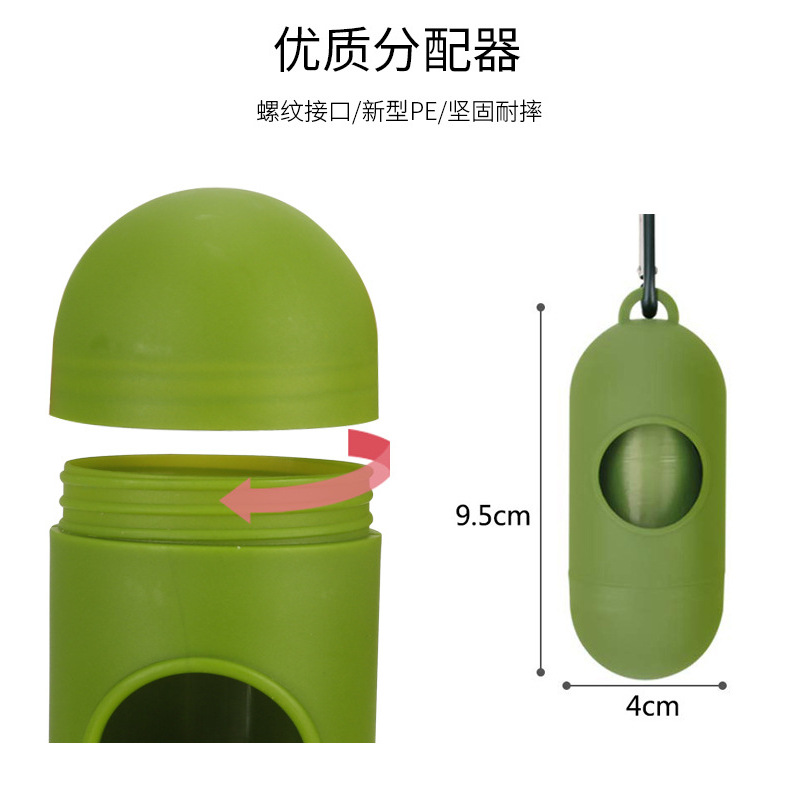 Distributeur de capsules vertes