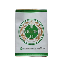 Sachet d'emballage alimentaire Zhoucun Pancake personnalisé imprimé haute qualité, brillant, avec finition UV, scellé sur huit côtés, avec ligne laser, type stand-up