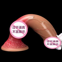 Dildo de Perro Suave y Realista, Pene Grande de Silicona, Copa de Succión Vaginal, Tapón Anal, Juguetes Sexuales para Adultos para Mujer