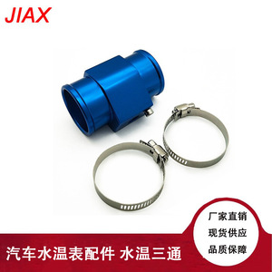 Capteur de température d'eau à trois voies Jiax 30-38mm en alliage d'aluminium pour accessoires de jauge de voiture, amélioration pour la course - Product Image 1