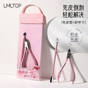 กรรไกรตัดหนังสแตนเลส LMLTOP รุ่น H812 แบบตรง สำหรับตัดหนังกำพร้าและขจัดหนังด้าน ทนทาน - Product Image 3