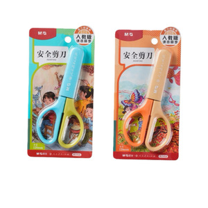 Tijeras para niños Chenguang, hoja recta de 120 mm, corte de papel artesanal seguro para uso estudiantil - Product Image 3