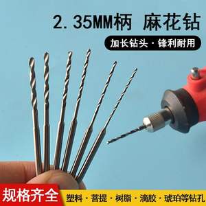 Foret hélicoïdal HSS, diamètre 1,0 mm, longueur 50 mm, queue droite, pour perçage de l'acier, norme métrique DIN, coupe droite - Product Image 4