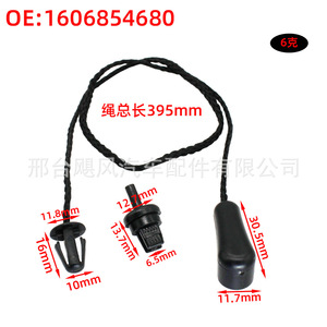 Tetsuya Trunk Partition Rope <b>Hook</b> Bracket <b>Clips</b> 395mm For Renault Nissan Citroen Ford Focus - Product Image 1