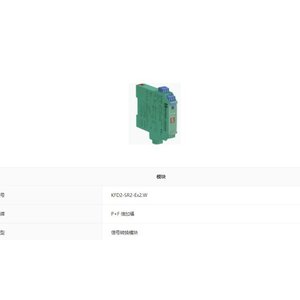 Sensor de Proximidad Ultrasónico Incremental Ub1000 18gm75 E6 V15 P F - Product Image 5