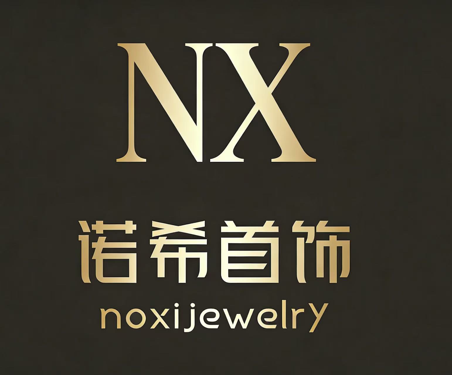 Haifeng County Nuoxi Jewelry Factory (Sole Proprietorship) logo