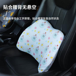 Coussin de soutien lombaire carré en mousse à mémoire de forme Flying Beerus, respirant et frais, en Spandex, motif dessin animé Anime, pour siège - Product Image 4