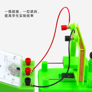 Équipement d'expérimentation sur la force d'ampère pour la physique au collège, recommandé par les professeurs de physique, adapté à l'intégration - Product Image 1