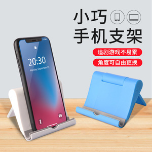 <b>Desktop</b> Phone <b>Stand</b> Foldable Adjustable Height Lazy Person <b>Stand</b> For Mobile Tablet - Product Image 1