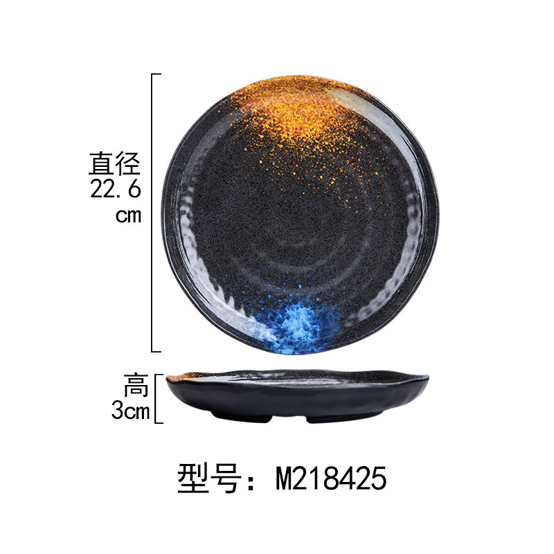 M218425