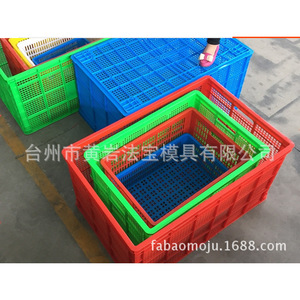 Molde de plástico para cestas de té, cajas de almacenamiento, cestas para ropa y verduras, moldeo por inyección de múltiples cavidades, artículos de uso diario - Product Image 2