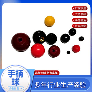 Bakelite Ball Handle 130 Spherical Grip Machine Tool Knob - Product Image 3
