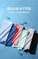 L-5XL 빅 사이즈 속옷 남성용 복서 통기성 부드러운 남성용 복서 팬티 스포티한 복서 남성용 스퀘어 팬티 반바지 섹시한 속옷