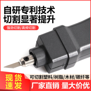 Tcoltos Handheld Ultrasonic Cutter Small Portable Electric Cutting <b>Tool</b> For Resin Wax Wood Fiber DIY Craft Engraving - Product Image 3