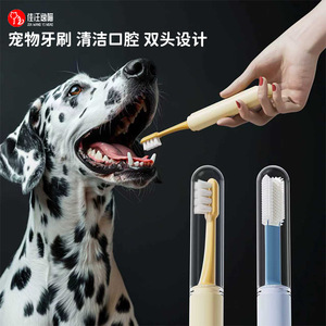 Brosse à dents pour animaux de compagnie, double tête, poils en silicone souple, pour chien et chat, hygiène buccale, usage domestique, matériau TPR, vert, bleu, jaune - Product Image 4