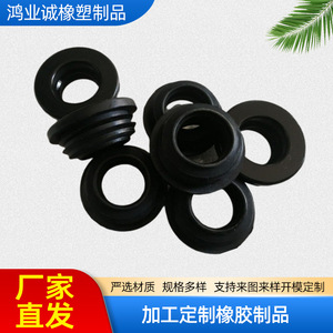 Pièces en caoutchouc 652 sur mesure, en nitrile noir, résistantes à l'abrasion, réduisant le bruit mécanique, formes irrégulières - Product Image 4
