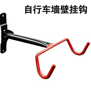 Soporte de pared para bicicletas, doble gancho, plegable, de acero, negro y rojo, para bicicletas de montaña y carretera - Product Image 3