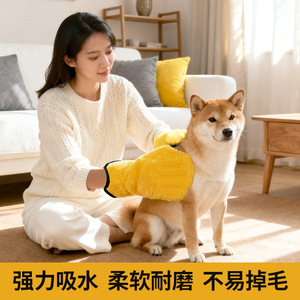 Gants de bain pour animaux de compagnie Sozhuo, serviette absorbante épaisse pour le toilettage des chats et des chiens - Product Image 5