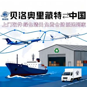 Shenzhen Yituotou International Freight Forwarding Co., Ltd. Transport logistique Conteneurs en acier de 2,5 tonnes Air Terre Mer - Product Image 3