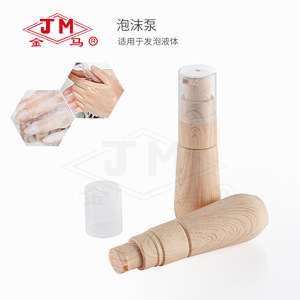 Jm Golden Horse Foaming <b>Pump</b> Bottle 50ml Water Transfer Printing For Foam Liquid - Product Image 3