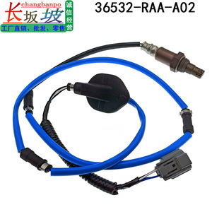 Sensor de Oxígeno Honda 36532-RAA-A01 36532-RAA-A02 Trasero para Accord 2.4 2004-2007, Pieza de Repuesto Nueva - Product Image 4
