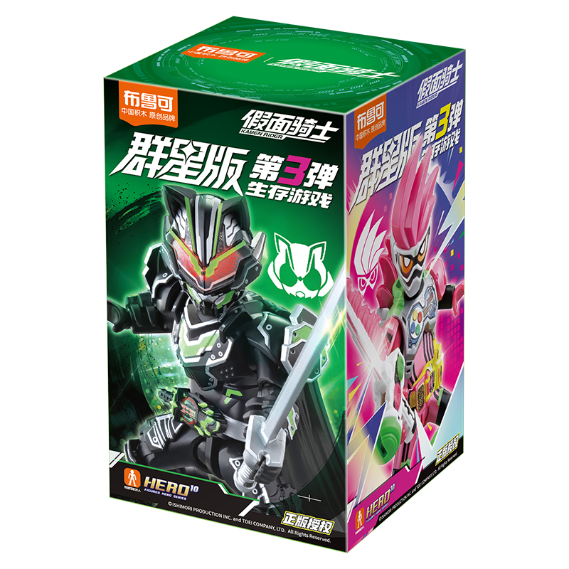 Blokees仮面ライダーフィギュアスターエディション03オリジナル本物