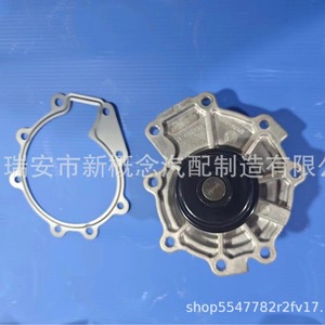 Pompe à eau automobile haute technologie Aj0315010 16060022 pour voitures allemandes Ford Jaguar, pièce de rechange - Product Image 1