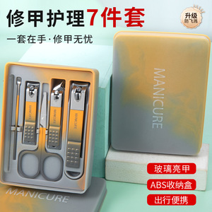 <b>Nail</b> Clipper Set High Carbon Steel Anti Splash Pedicure Angled Clippers For Adults - Product Image 5