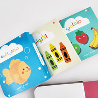 Services d'impression éducatifs : Cartes flash, cartes flash de mots fréquents, cartes flash d'apprentissage à motifs variés pour enfants