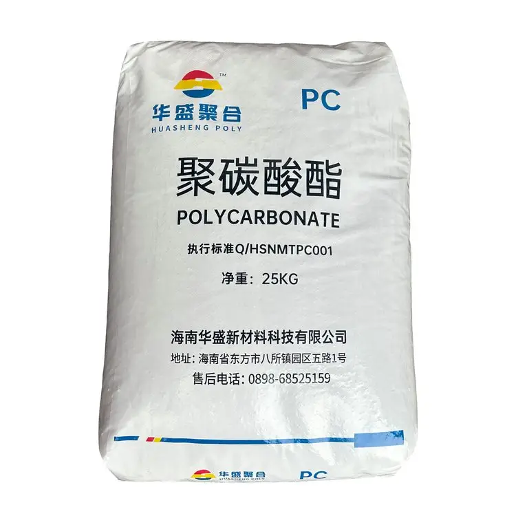 Hainan Huasheng PC reçine HS102R HS100G HS102S HS052R enjeksiyon kalıplama ekstrüzyon isıya dayanıklı polikarbonat şeffaf