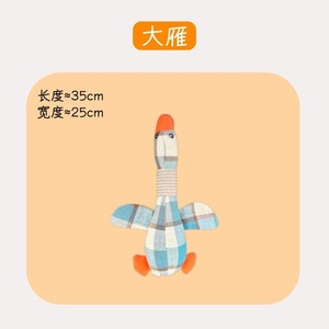 Plaid Dog <b>Plush</b> Squeaky Chew Toy <b>Large</b> 35cm For Indoor Play Cute Design - Product Image 2