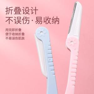 Maquinilla de Afeitar Plegable para Cejas Lmltop A0218 Rosa Azul ABS Acero Inoxidable Cuchilla Afilada para Uso General - Product Image 2