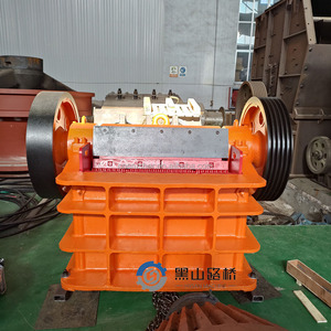 Trituradora de Mandíbulas PEX 250x1200 de Alta Eficiencia para Plantas de Trituración de Minerales de Oro, Cobre, Piedra y <span class=keywords><strong>Roca</strong></span> Dura - Product Image 4