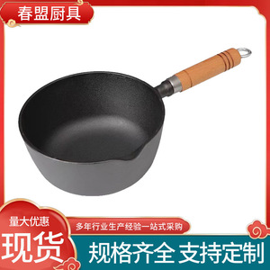 Cast Iron Milk <b>Pot</b> <b>Small</b> Tapered Type Uncoated For Baby And Toddlers Heating Milk Cooking Single Serving Stew <b>Pot</b> - Product Image 3
