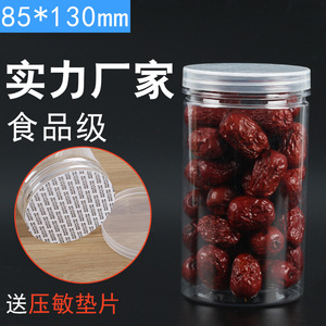 85*130 - Product Image 1