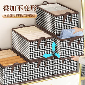 Boîte de rangement pour vêtements de style moderne, rectangulaire, pliable, lavable, en PP et en tissu, pour la maison, la garde-robe, le dortoir - Product Image 2