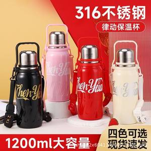 Botella de Agua de Acero Inoxidable Chen-Yuah 316 Roja Aislada para Deportes, Viajes y Uso al Aire Libre - Product Image 4