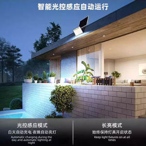 Nouveau modèle de projecteur solaire en aluminium certifié IP67 pour l'utilisation en extérieur dans les jardins, étanche, avec télécommande, éclairage LED haute luminosité - Product Image 5