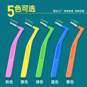 Cepillo Interdental en Forma de L con Cerdas de Acero Inoxidable y Mango de Plástico para Cuidado Bucal de Uso General, 10 Piezas por Bolsa - Product Image 3