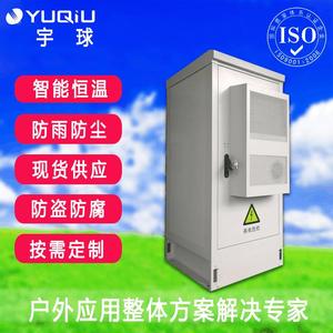 Armoire de rangement extérieure en acier inoxydable avec conception étanche pour les bornes de péage autoroutiers, intégration UPS 100AH12V - Product Image 4