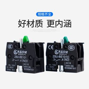 คอนแทคเสริม Cnom รุ่น Zb2-Be101แรงดัน240V กระแส3A ติดตั้งบนแผงควบคุมมาตรฐานกันน้ำและฝุ่น IP40 - Product Image 2