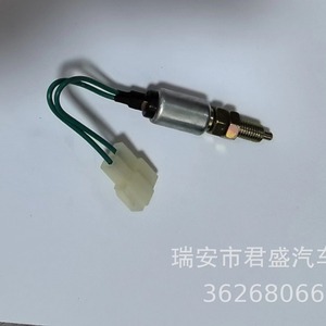 Sensor de Aparcamiento Trasero Toyota 84340-87502 12-24V, Ayuda para la Marcha Atrás - Product Image 1