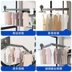 Gao Wenhai Séchoir à linge mural à barre unique avec ventouse, pliable, pour usage extérieur sur balcon, organisateur de vêtements - Product Image 2