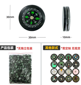 户外20毫米30毫米塑料指南针野营登山指南针精确迷你配件指南针制造商有现货 - Product Image 2